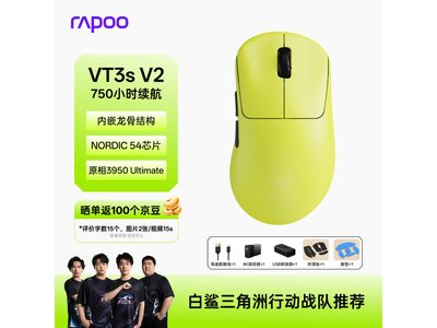 �װ�VT3s V2����������171Ԫ