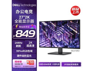 ����27Ӣ��2K��ʾ����������769Ԫ