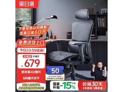 �ڰ׵�P2 Pro+�׺����幤ѧ�ε���550Ԫ