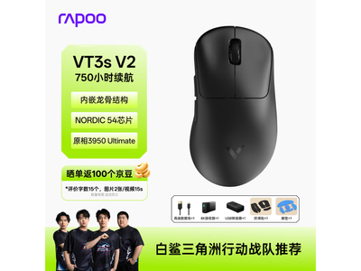 �װ�VT3s V2��Ϸ��꣬����150Ԫ
