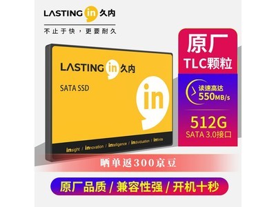 LASTINGIN 512GB TLC SSD�ػ�370Ԫ