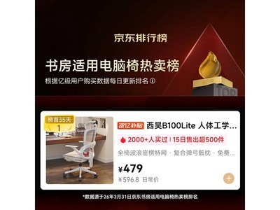 ���B100Lite�ư��δ���������479Ԫ��