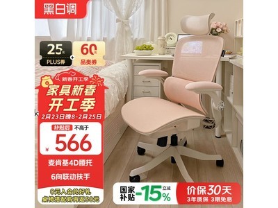 �ڰ׵�P2 Proӣ�������幤ѧ�ε���519Ԫ