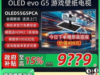 LG OLED55G5PCAӴԭ143999774.15