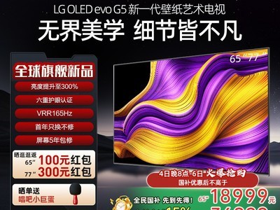 LG OLED65/77G5羺ֽʱػ