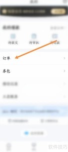 ��β鿴�����˿��