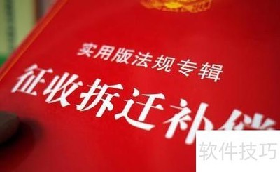 ���ķ���Ǩ�⳥��׼����