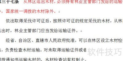 �Ƿ�������ľ��������