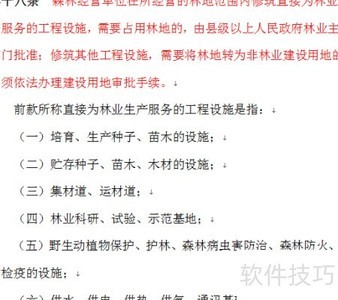 ���Ըı��ֵ���;����