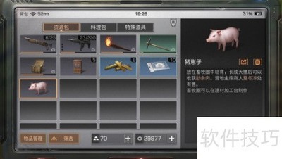 ����֮��������ȡ����