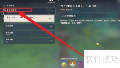 ����ʧ�����Կ�������