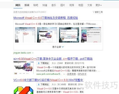 VC++6.0��������ָ��