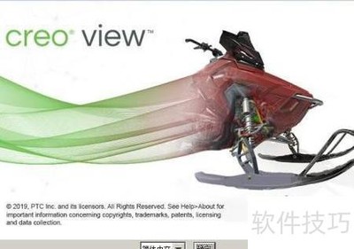 Creo View 6.0��װָ��