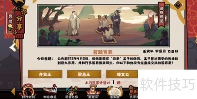 �޻ڻ���4.2�����ʴ��