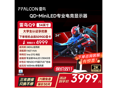 ����R34U81 240Hz׼4K������