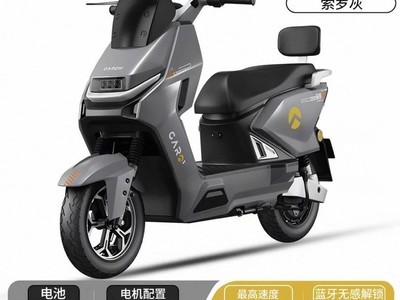 ����籩PLUS������Ħ������3149Ԫ