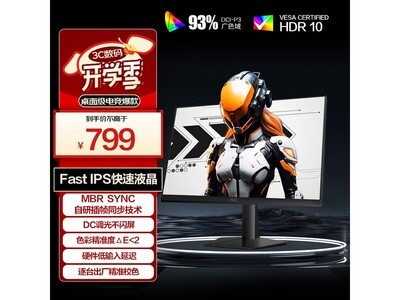 AOC Q27G41E 27Ӣ180Hz IPSʾһ