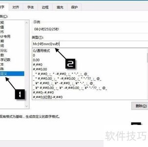 Excel�����żٵ���ʱ