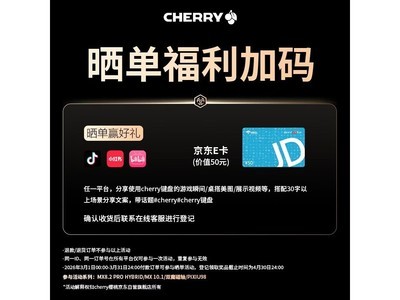 CHERRYƤ����ٱ�ִ���87���̲�����1548