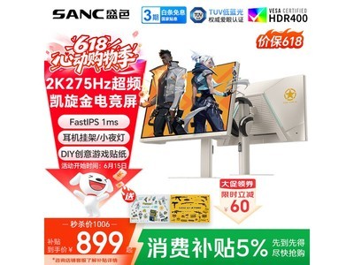 SANC K7������27Ӣ��羺��ʾ����ʱ�ػ�