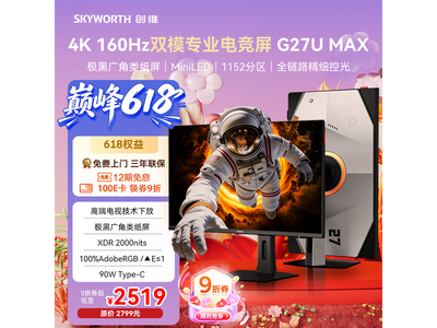 ��άF27G70U Pro MAX�羺��ʾ�������ػ�