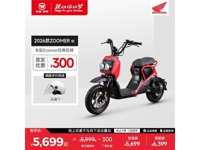��������ţ�͹��̵綯���г�ֱ��400Ԫ