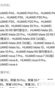 MatePad Pro����Эͬ������