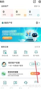 ���ϵ����������ܹرշ���