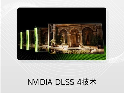 LS30 2025��NVIDIA DLSS 4�����Ĵ��ʿ�Խ