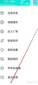 ����APP���߽���ϵͳ