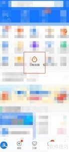 ����ׯ԰8.16������