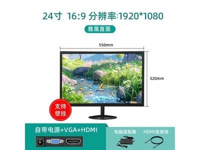 ��ϲ24��IPS������ʾ��