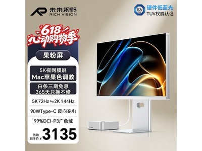 δ����ҰRV200ProMax��ʾ��ֱ���üۣ�