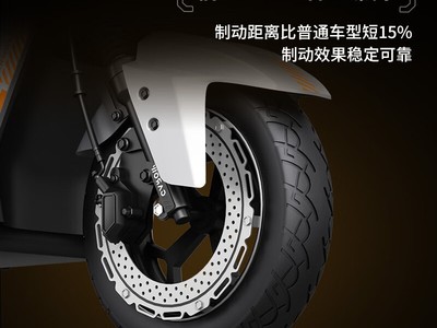 ����籩PLUS�����ֱ��860Ԫ