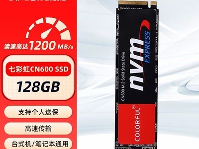 �߲ʺ�CN600�羺NVMe��̬Ӳ��199Ԫ