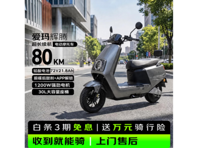 ������ڵ綯Ħ�г����������ͼ���Ϯ