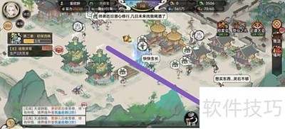 ��ǿ��ʦ����β鿴Ǯ��˼װ����