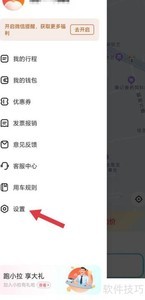 С�����д�������ָ��