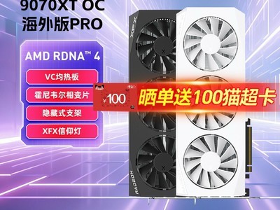 Ѷ��RX 9070XT OC�����PRO�Կ�5884Ԫ