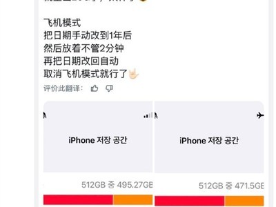 iPhone����ϵͳ�����ͷ�20G�����飬ƻ���ٷ����ϲ���ʾ����