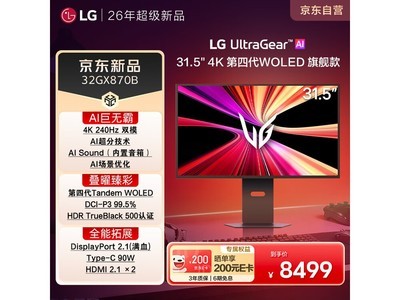 LG 32GX870B WOLED��ʾ��ֱ��500Ԫ