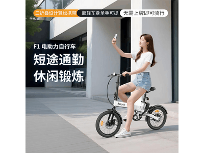 Baicycle�����������ֱ��400