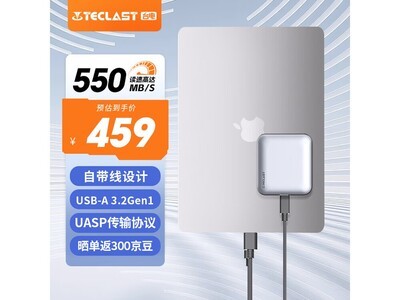 ̨��S50�ƶ���̬Ӳ�̾�����ɱ����269Ԫ