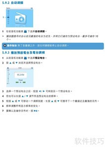 ������SA6046���Ż�ʹ��ָ��