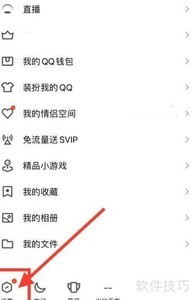 QQ���������������÷���