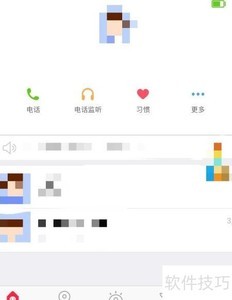360��ͯ��ʿ�鿴�Ʋ�����