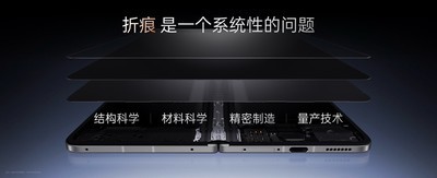 OPPO Find N6要来了，为什么OPPO折叠总能搞出新「花活儿」？