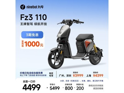 �ź�FZ3 110�綯���г�ֱ��800Ԫ