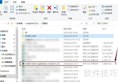 STAR CCM+13��װָ��