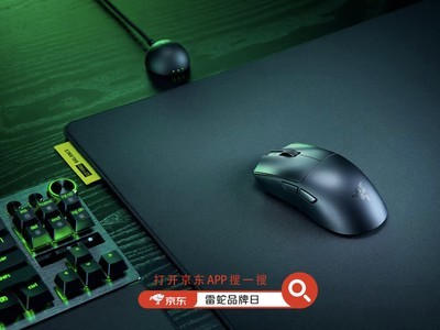 京东618雷蛇毒蝰V4 Pro电竞鼠标现货抢购 下单即赠2年质保